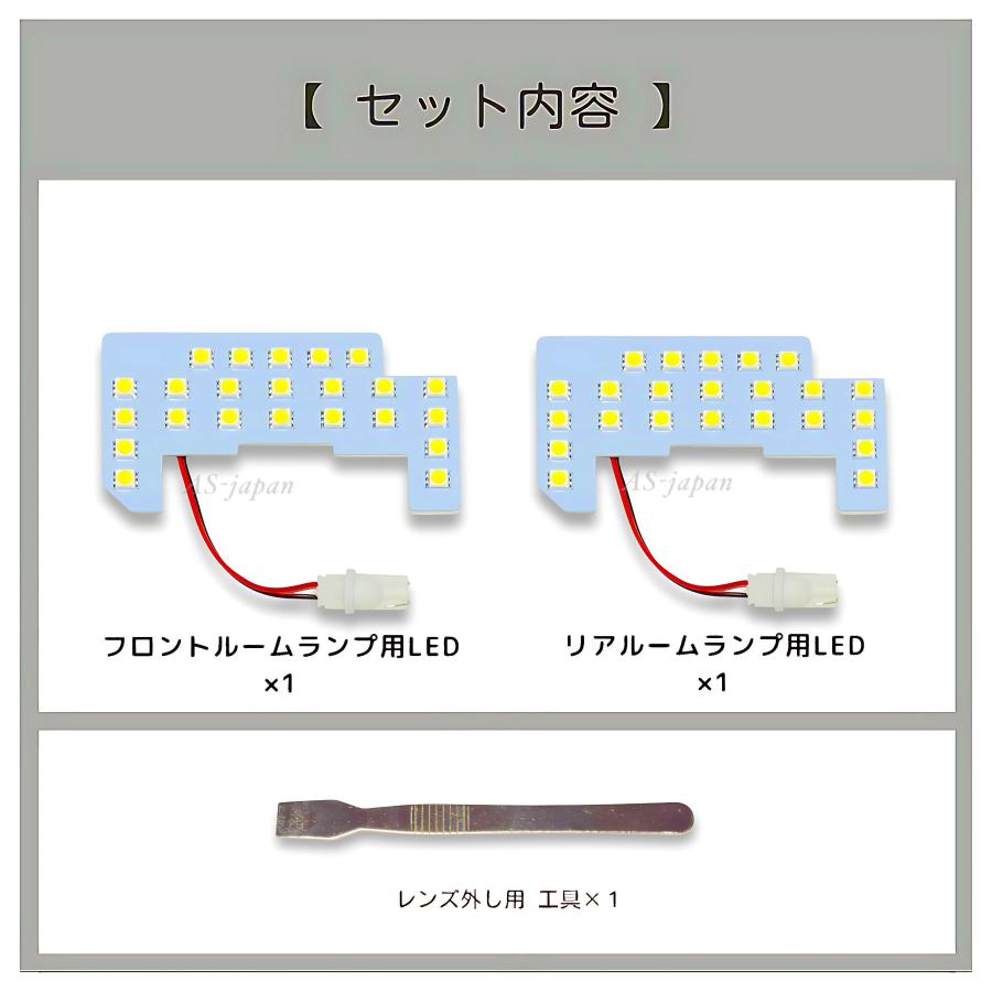 N-WGN 純白光 LED ルームランプ セット 高輝度 3チップ SMD 6000K