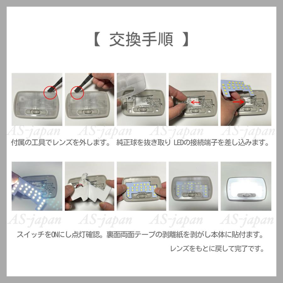 N-WGN 純白光 LED ルームランプ セット 高輝度 3チップ SMD 6000K