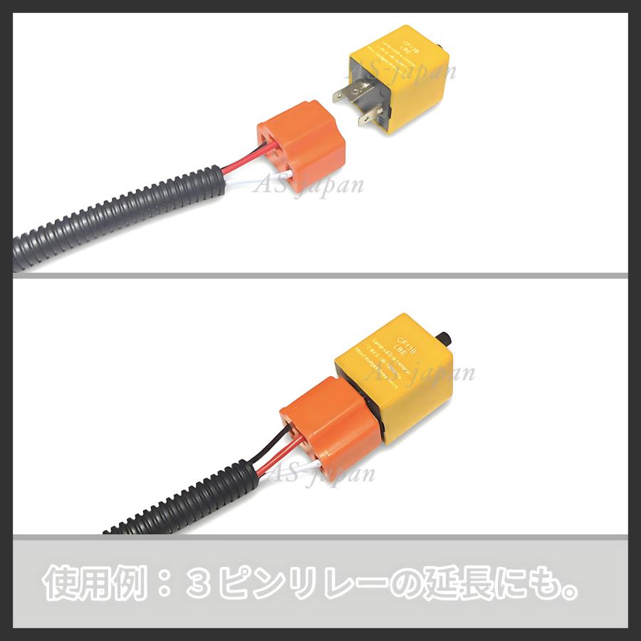 H4 コネクター 延長 ハーネス H4オス 〜 H4メス 約20cm ケーブル [2