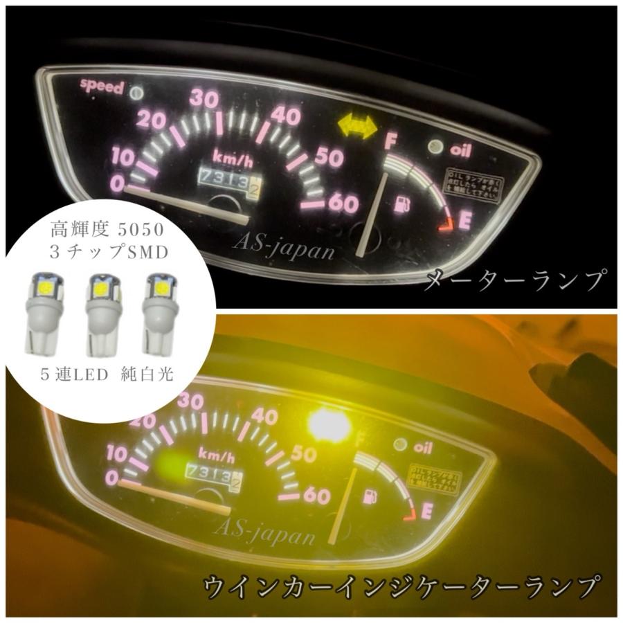 ホンダ（HONDA） AF27 AF28 スーパーディオ AF34 AF35 ライブディオ