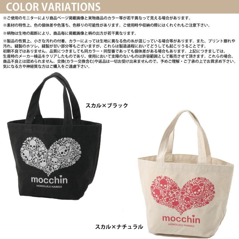 ♥専用♥おリボンづくしのトートバッグ♥サブバッグ♥ランチバッグ♥エコバック♥ ♥専用♥おリボンづくしのトートバッグ♥サブバッグ♥ランチバッグ♥