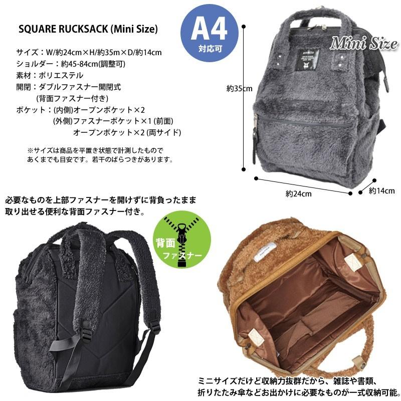【並行輸入品】 anello アネロ ボア リュックサック ミニサイズ バックパック デイバッグ レディース メンズ キッズ 背面ファスナー付き | anello | 02