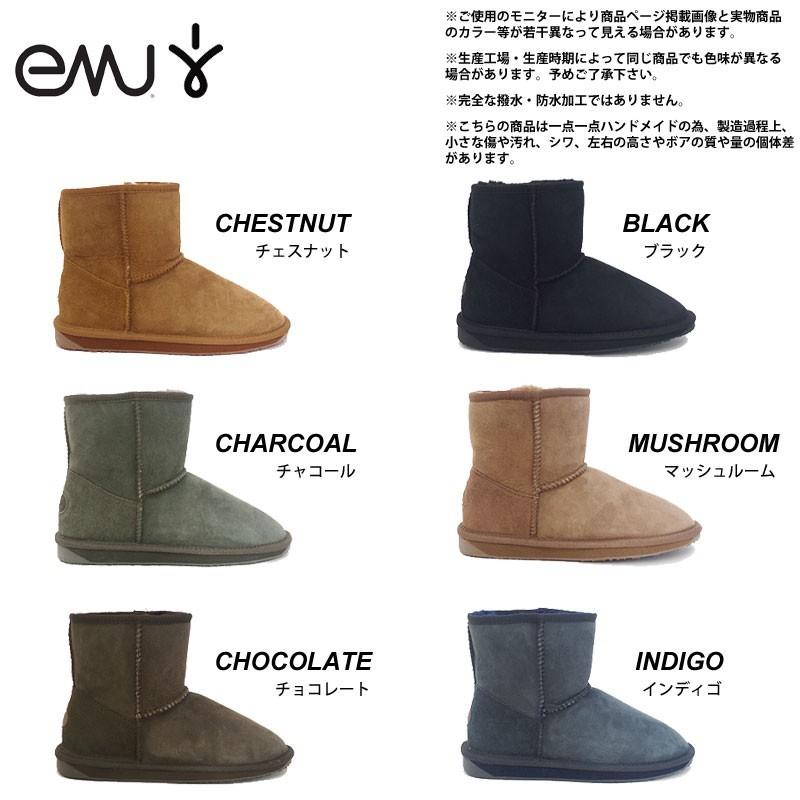 EMU エミュー Australia ブーツ スティンガーミニ Stinger Mini EMU エミュー Australia ブーツ スティンガーミニ Stinger Mini