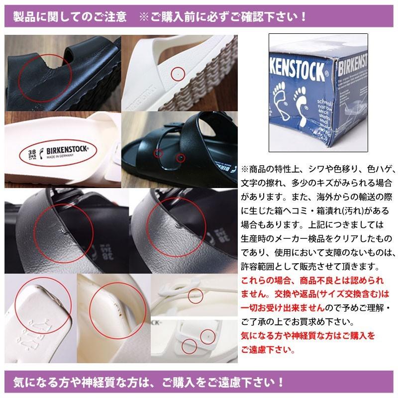 エピヌ Eé ribbon side slit 2way jeans black | épine