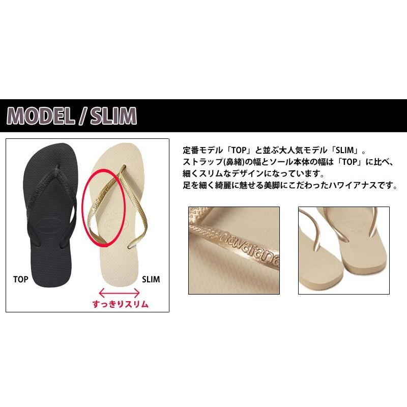 havaianas ハワイアナス スリム サンダル ビーチサンダル 草履 レディース キッズ ビニールサンダル SLIM SOLID 4000030 男女兼用｜y-monkey｜02