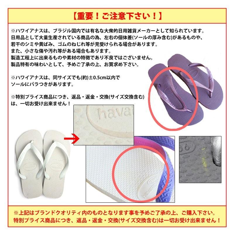 havaianas ハワイアナス スリム サンダル ビーチサンダル 草履 レディース キッズ ビニールサンダル SLIM SOLID 4000030 男女兼用｜y-monkey｜03