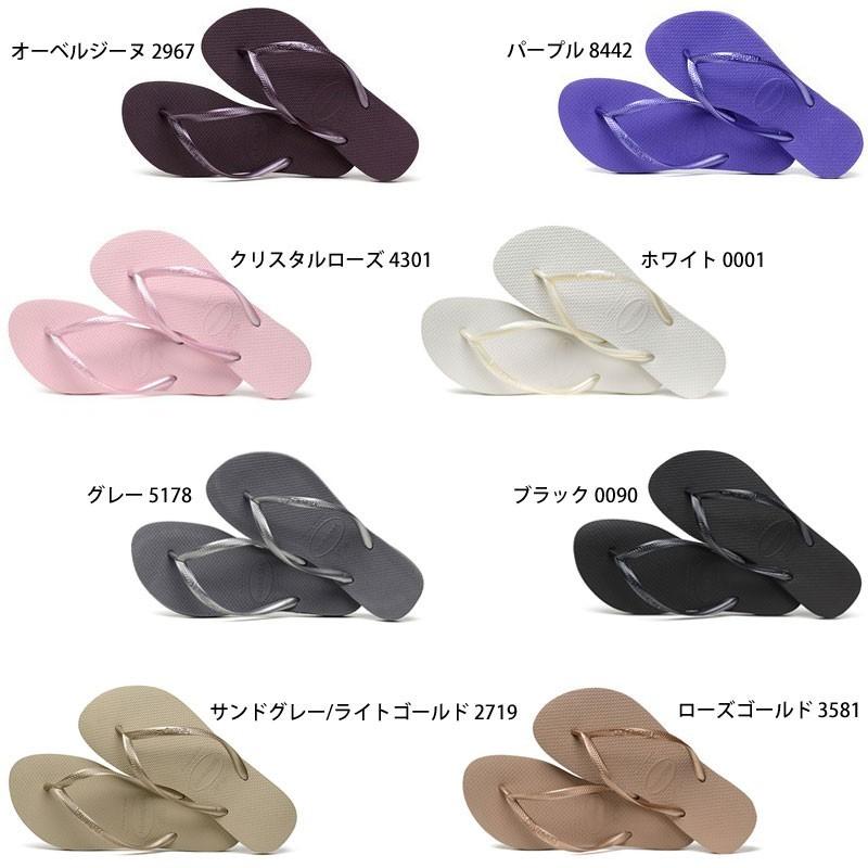 havaianas ハワイアナス・クリスタル・サンダル 楽天市場】ハワイアナス クリスタル スリムの通販
