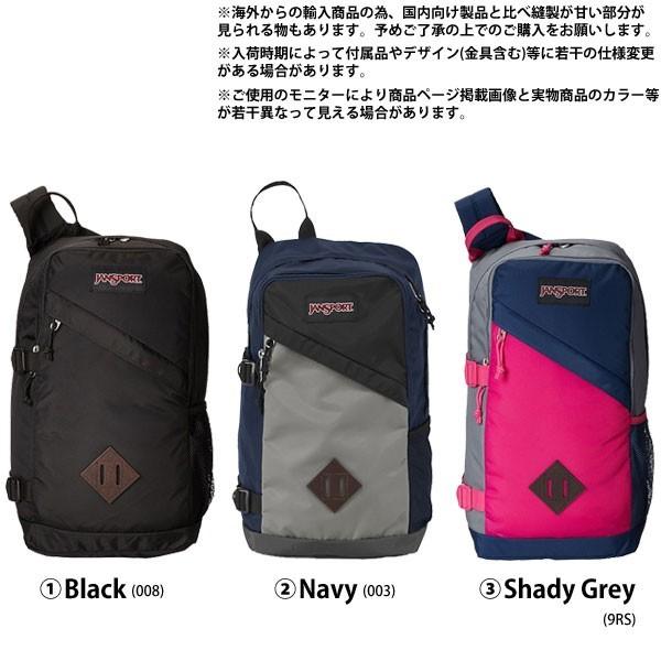 【並行輸入品】 JANSPORT BOWERY T53E デイバッグ ボディバッグ ジャンスポーツ ジャンスポ アウトドア レディース メンズ 斜めがけ 登山 スケートボード | JANSPORT | 01