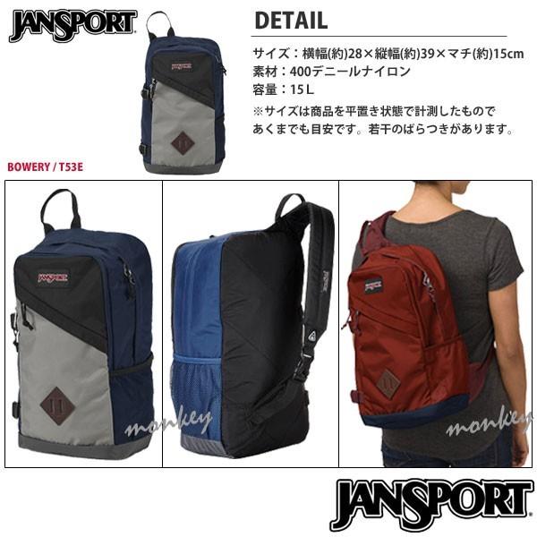 【並行輸入品】 JANSPORT BOWERY T53E デイバッグ ボディバッグ ジャンスポーツ ジャンスポ アウトドア レディース メンズ 斜めがけ 登山 スケートボード | JANSPORT | 02