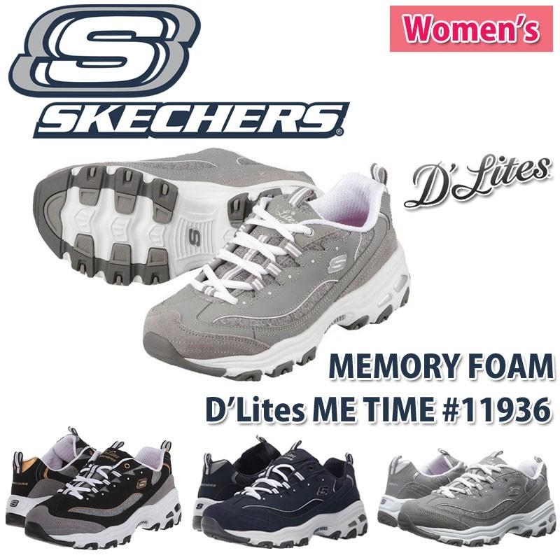 sketchers me