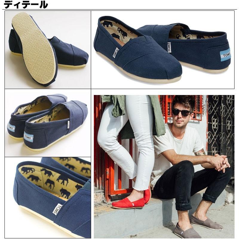 Toms トムズ 靴 スリッポン メンズ トムス クラシック キャンバス Classic Canvas シューズ ローファー 在庫処分 Toms Mcanvas イエモン 通販 Yahoo ショッピング