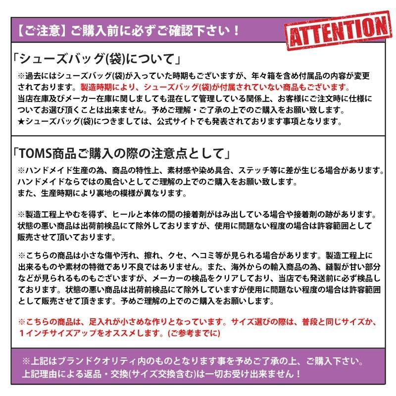 Toms トムズ 靴 スリッポン レディース トムス クロシェット クロッシェ クラシック キャンバス Crochet Classic Canvas シューズ ローファー 花柄 レース Toms W02 イエモン 通販 Yahoo ショッピング