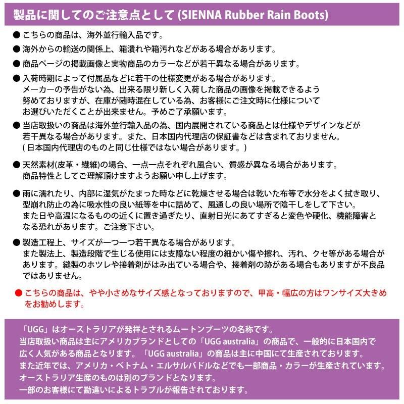 【並行輸入品】 UGG アグ オーストラリア レインブーツ 長靴 シエナ SIENNA Rubber Rain Boots 1014452 ラバー ブーツ レディース | UGG | 08