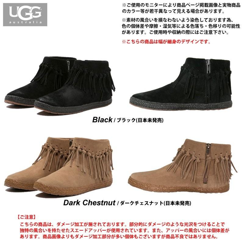 UGG アグ オーストラリア フリンジブーツ シェナンドー UGG アグ オーストラリア フリンジブーツ シェナンドー
