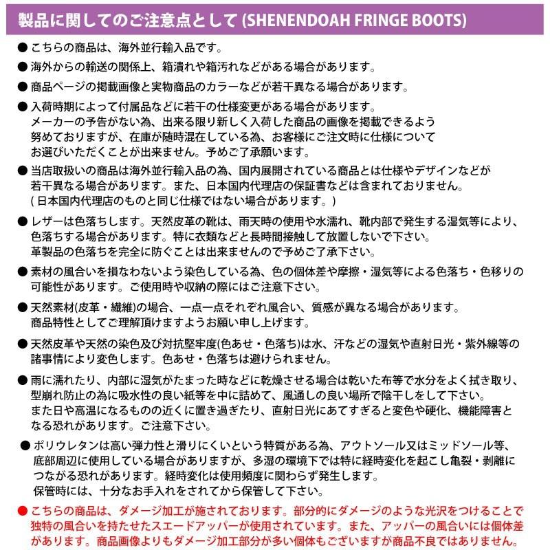 【並行輸入品】 UGG アグ オーストラリア フリンジブーツ シェナンドー SHENENDOAH 1012502 ブーツ ムートンブーツ スエード レディース | UGG | 07