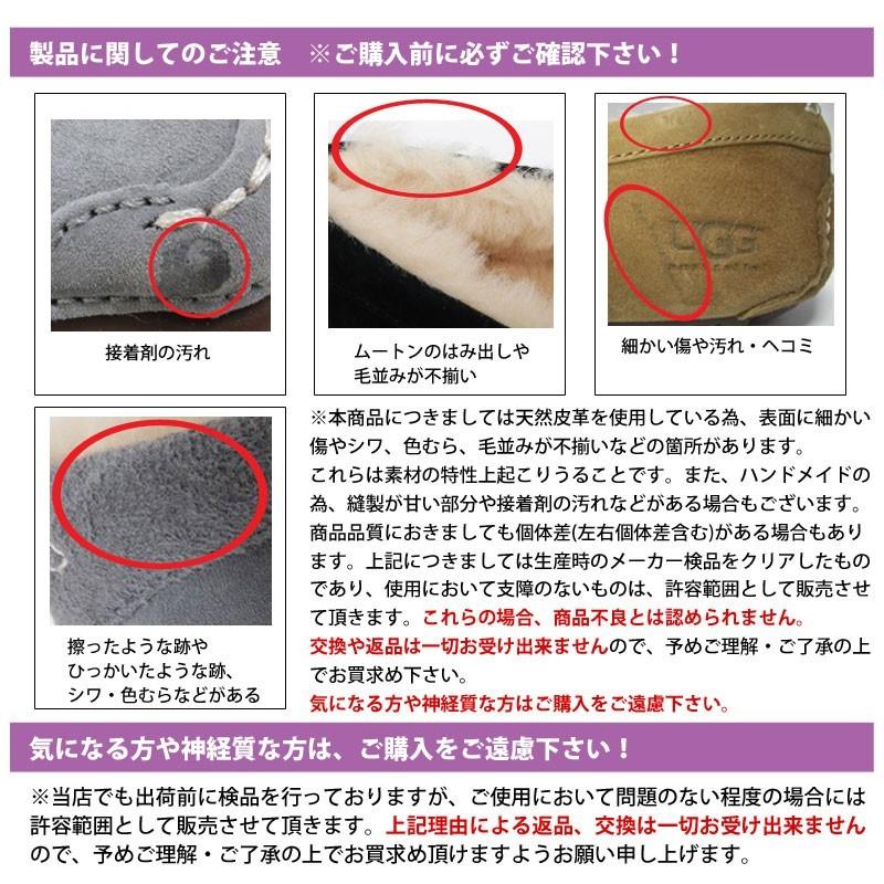 【並行輸入品】 UGG アグ モカシン ASCOT アスコット 1101110 フラットシューズ スリッポン シープスキン ローファー ムートン メンズ | UGG Australia | 09