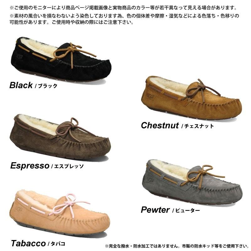 UGG Australia DAKOTA 5612 アグ ダコタ モカシン フラット UGG Australia DAKOTA 5612 アグ ダコタ モカシン フラット