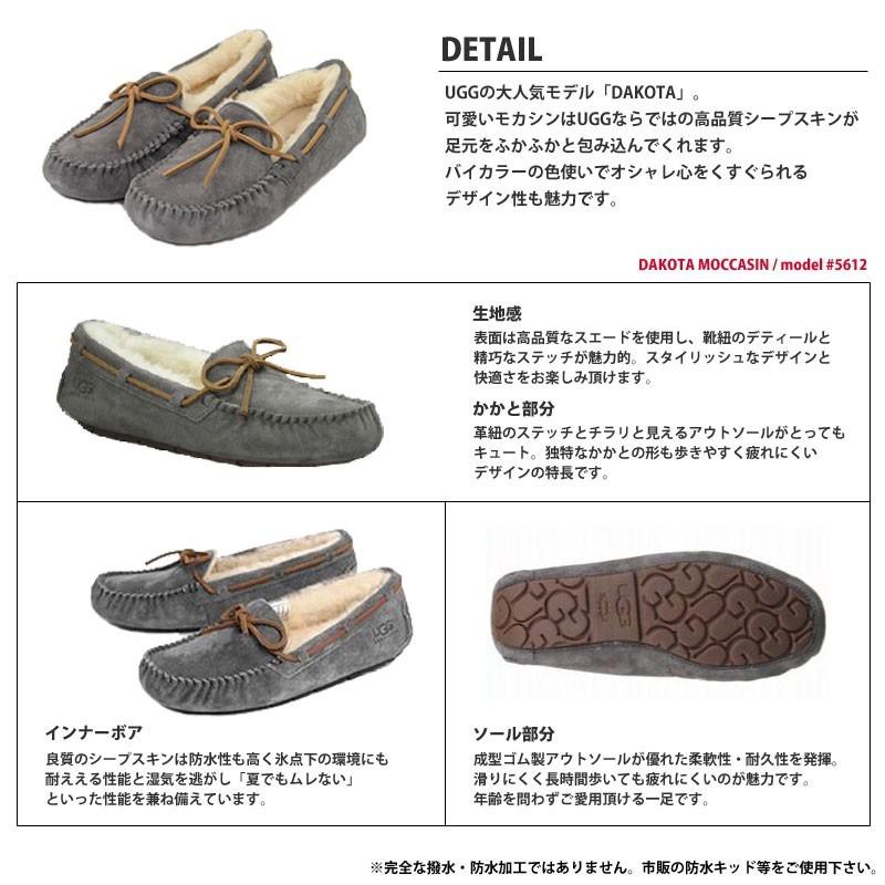 UGG Australia DAKOTA 5612 アグ ダコタ モカシン フラットシューズ スリッポン シープスキン ローファー レディース  海外正規品