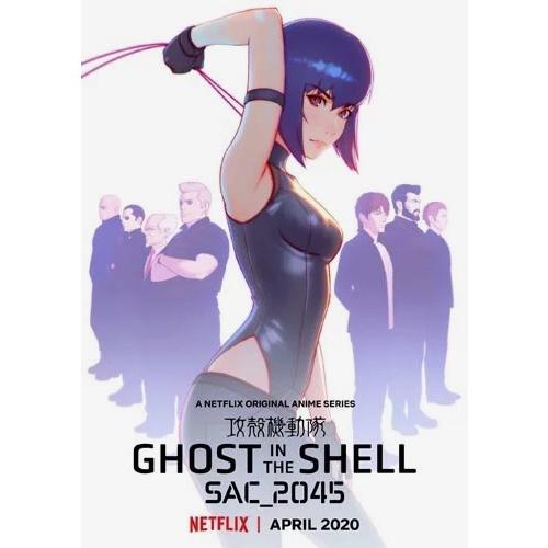 輸入 小型ポスター写真 米国版 GHOST IN THE SHELL SAC 2045 攻殻機動