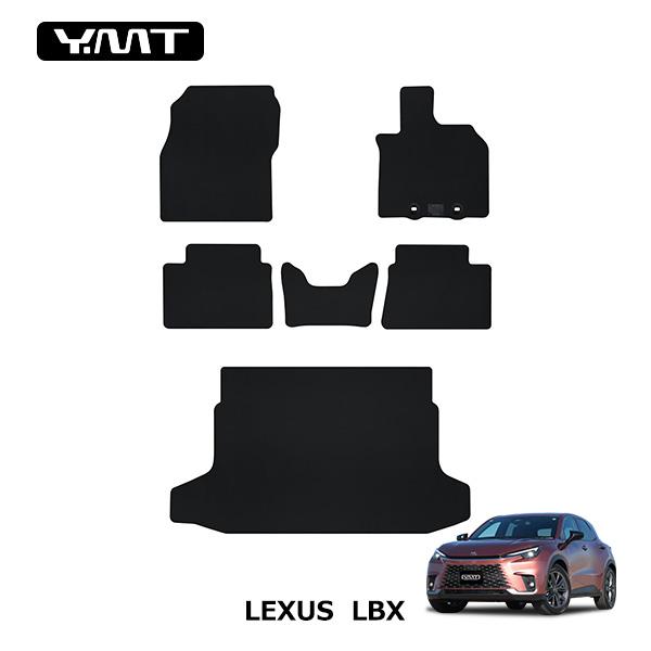 LEXUS LBX カーボン調ラバーフロアマット ラゲッジマット YMTカーボンシリーズ｜y-mt｜09
