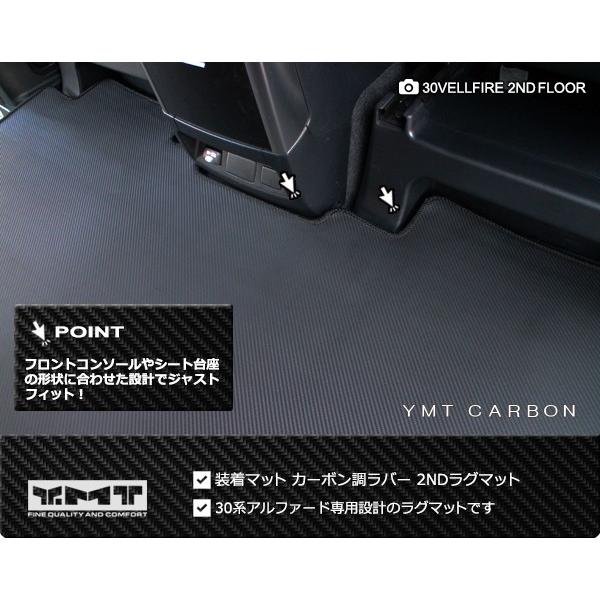 【こっちゃん様】YMT 30系アルファードHV/2列＋3列目マット こっちゃん様】YMT 30系アルファードHV/2列＋3列目マット Amazon |