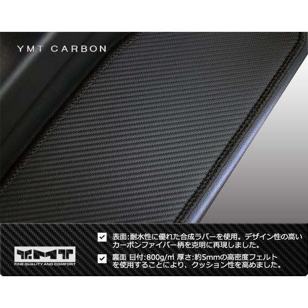 アルファード ステップマット（エントランスマット）カーボン調ラバー