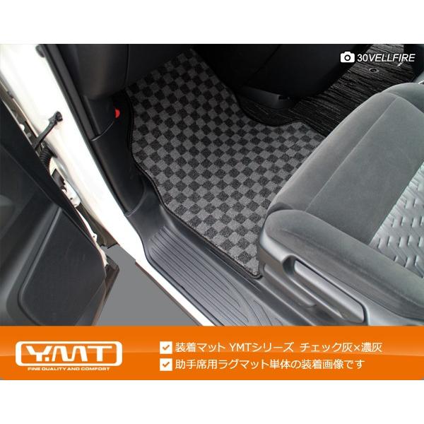アルファード 助手席ロングスライド車専用 助手席ラグマット+2ND