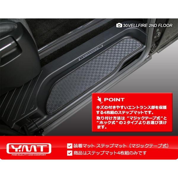 アルファード / アルファードハイブリッド （30系）ラバー製