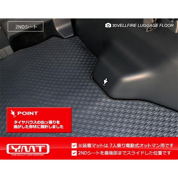 Y・MT製　アルファード 30 ラバー製ロングラゲッジマット 40系新型アルファード/ヴェルファイア ラバー製ロングラゲッジ