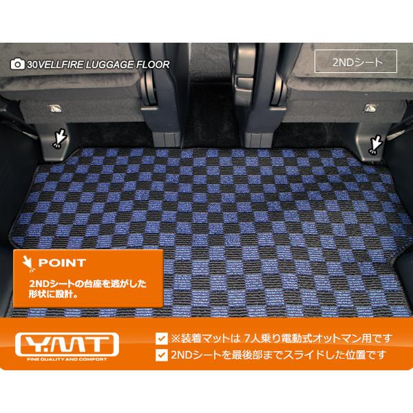 40系新型アルファード/ヴェルファイア ロングラゲッジマット YMT