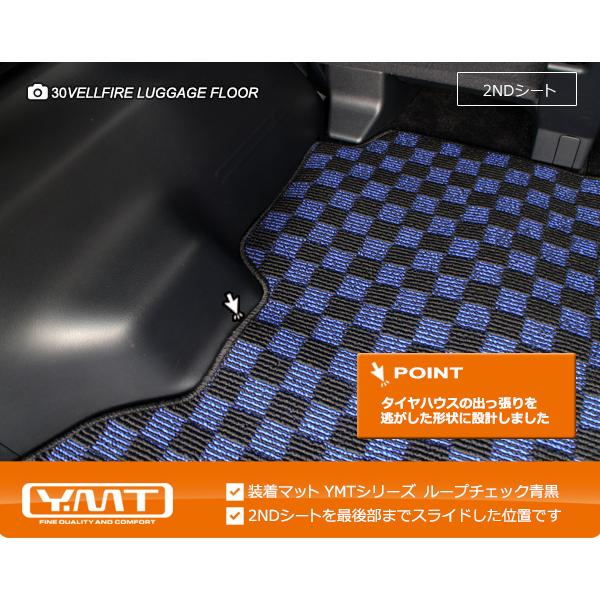 40系新型アルファード/ヴェルファイア ロングラゲッジマット YMT
