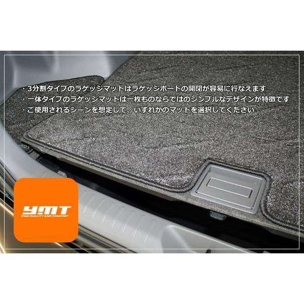 YMTフロアマット プリウスα(プリウスアルファ) 5人乗り用 フロアマット 