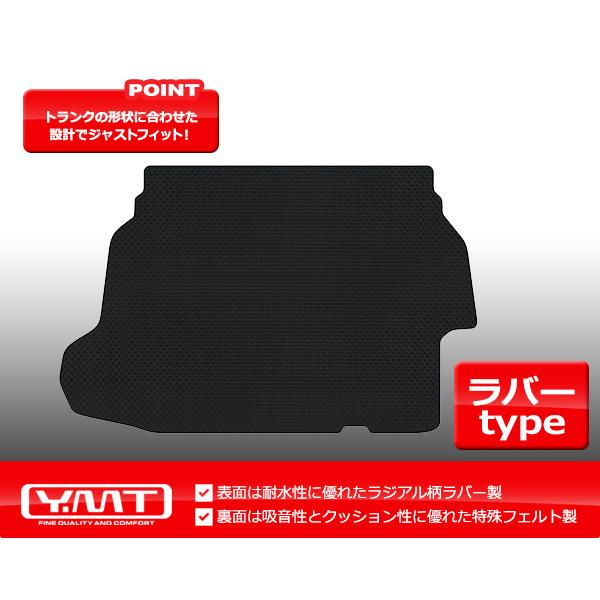 新型プリウス ラバー製トランクマット（ラバー製ラゲッジマット） 60系