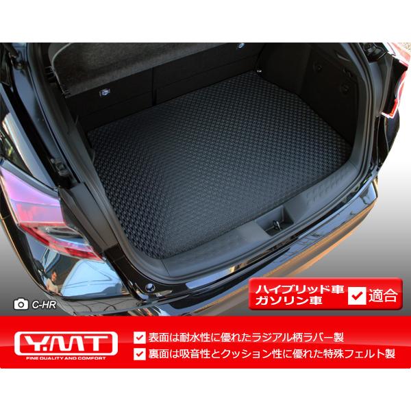 トヨタ 新型 80系ハリアー ラバー製ラゲッジマット（トランクマット