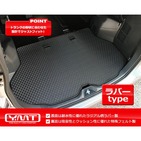 YMT 90系ノア・ヴォクシー ラバー製 トランクマット（ラゲッジマット