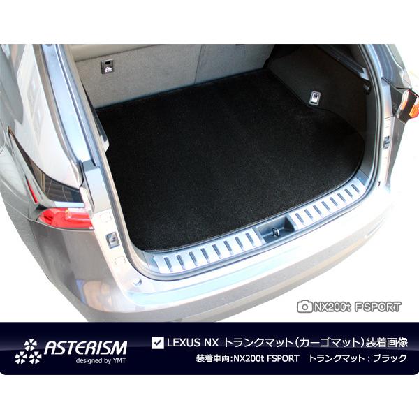 好評好評ASTERISMフロアマット レクサス 新型NX20系 フロアマット