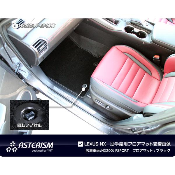 ASTERISMフロアマット レクサス 新型NX20系 NX450h+/NX350h/NX350