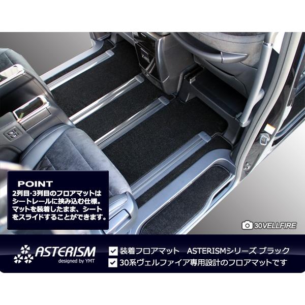 美品 30 アルファード SC用 ASTERIZM 美品 30 アルファード SC用 ASTERIZM