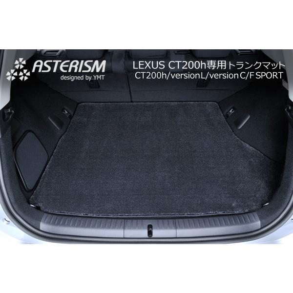 ASTERISM レクサス CT200h ラゲッジマット : Y・MT - 通販 - Yahoo