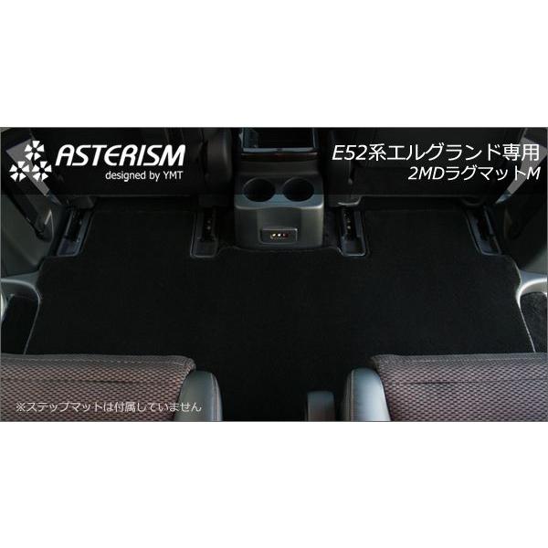 ASTERISM E52系エルグランド 2NDラグマットM : Y・MT - 通販 - Yahoo 