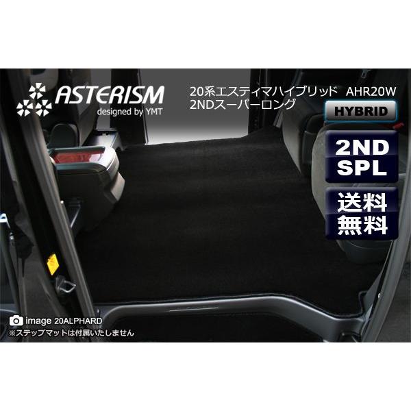 Hi-standard ハイスタ ラグマット 新品未使用 Amazon.co.jp: hi-standard ラグ マット : ホーム＆キッチン