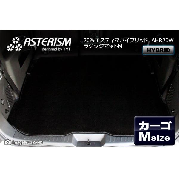 ASTERISM 20系エスティマハイブリッド ラゲッジマットM : Y・MT - 通販