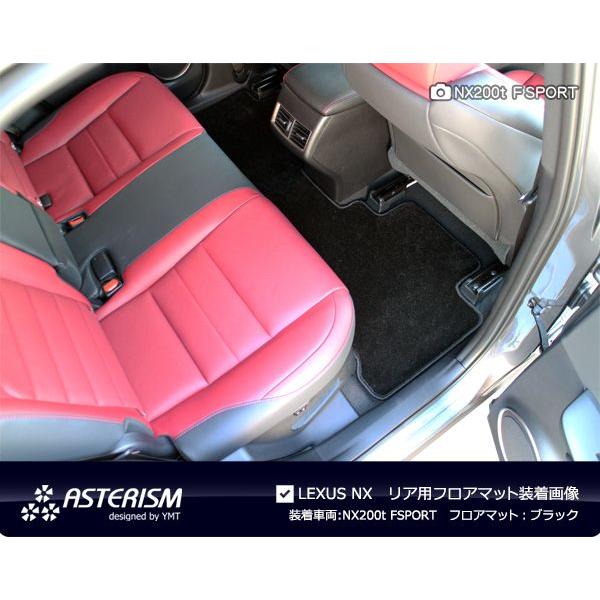 ASTERISMフロアマット レクサス NX NX300h/NX200t/NX300 フロアマット+ 
