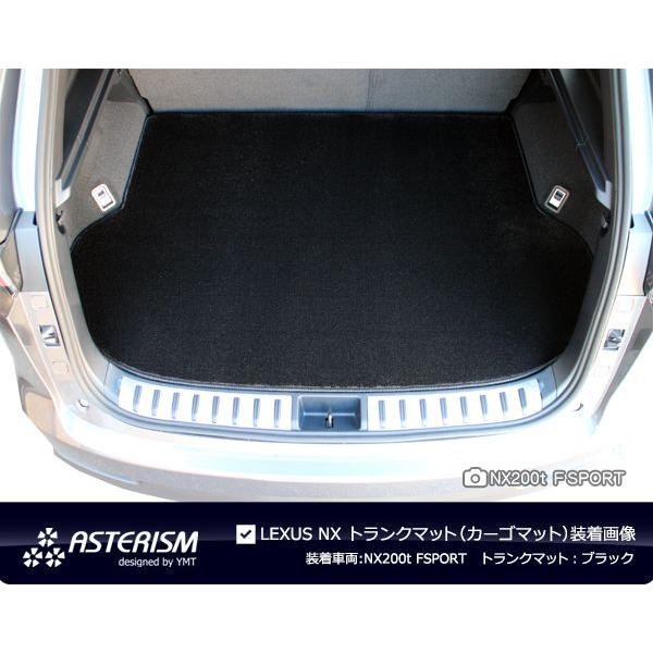 ASTERISMフロアマット レクサス NX NX300h/NX200t/NX300 フロアマット+ 