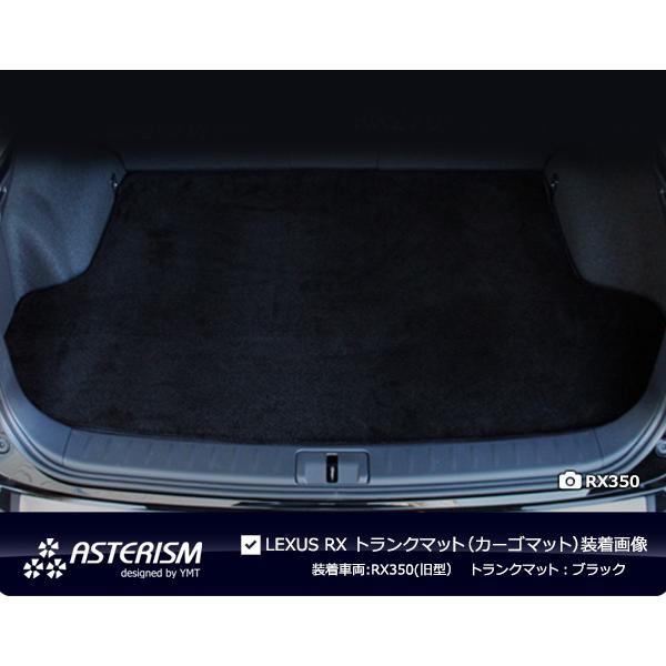 ASTERISM レクサス 新型RX（TA1#/AA1#型）トランクマット RX500h