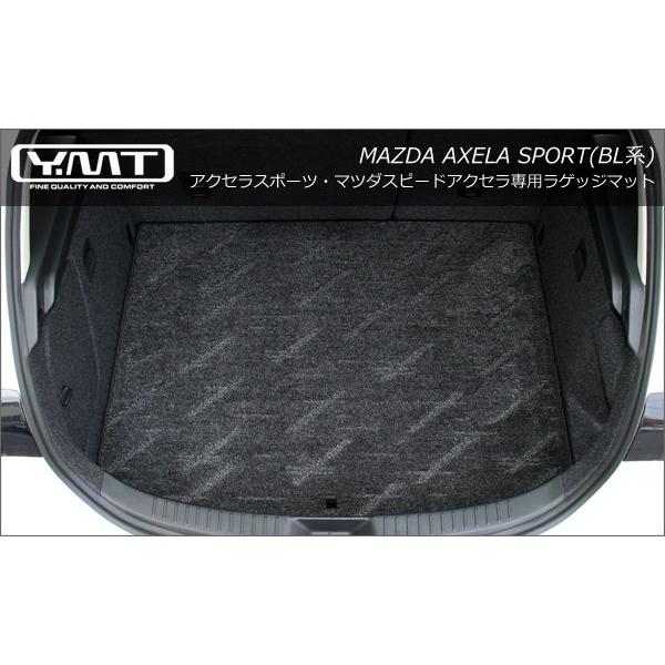 Ymtフロアマット Bl系アクセラスポーツ マツダスピードアクセラ フロアマット ラゲッジマット Axe 5p Lug Y Mt 通販 Yahoo ショッピング