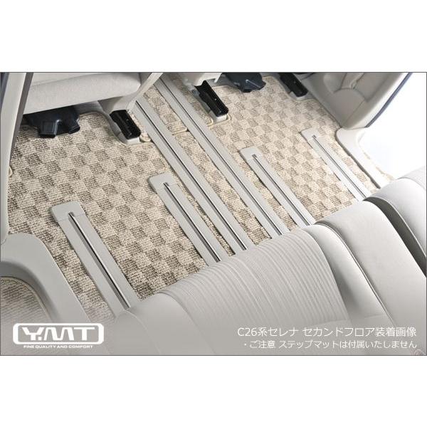 YMT C26系セレナ フロアマット : Y・MT - 通販 - Yahoo!ショッピング