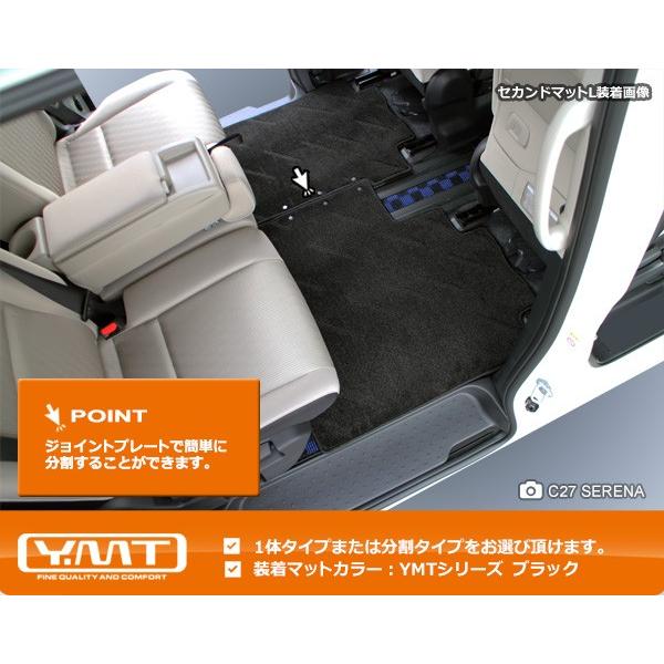 セレナC27 セカンドラグマットL+2列目通路マット+3RDラグマット小 : Y