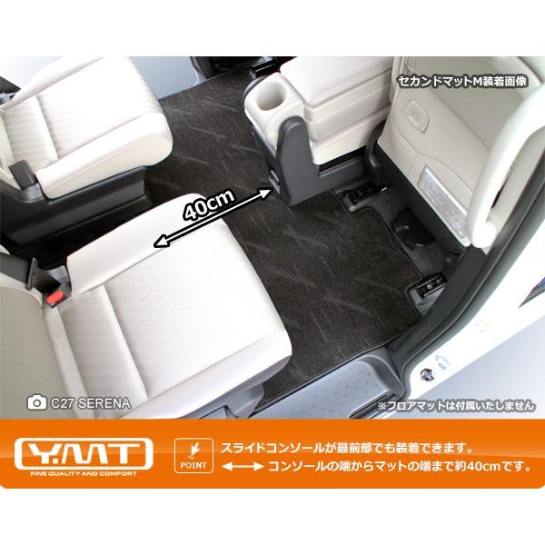 セレナC27 セカンドラグマットM+2列目通路マット+3RDラグマット