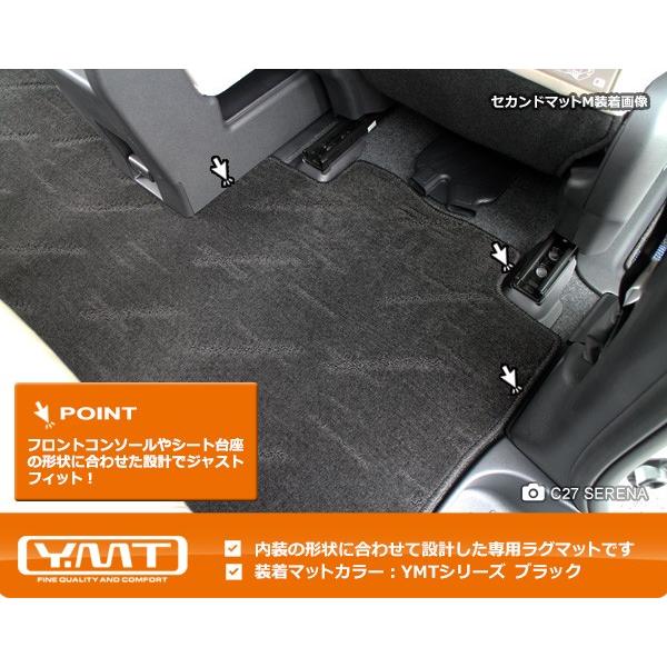 セレナC27 セカンドラグマットM+2列目通路マット+3RDラグマット大 : Y
